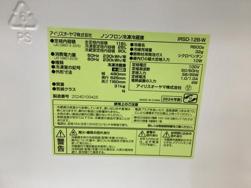 トレファクブログ画像3