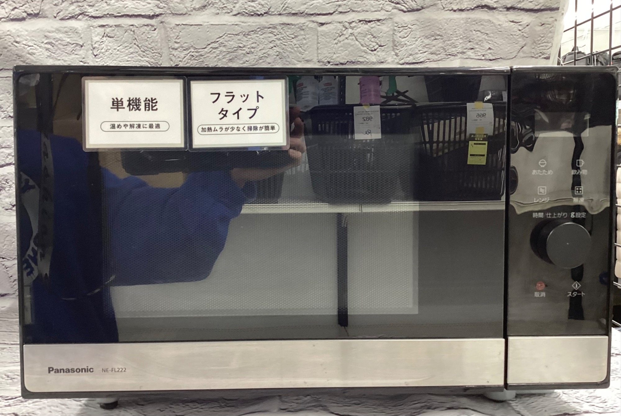 【トレファク神戸南店】Panasonicの電子レンジです‼︎【取りに来られる方限定】 全部これ一台で！！】Panasonicのオーブンレンジをご紹介します☆彡