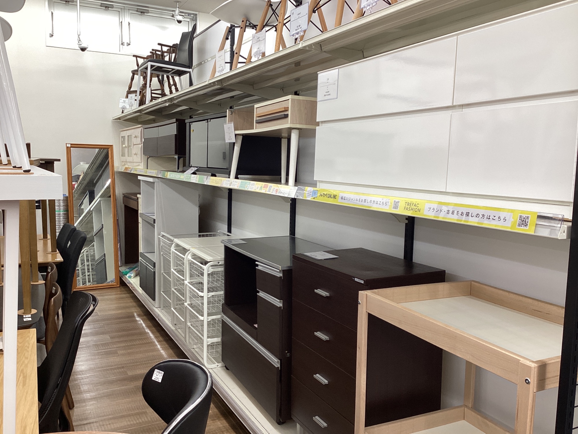 IKEA(イケア) ラック【トレファク草加店】 IKEA(イケア)収納ラックが買取入荷いたしました！！｜2026年03月05日