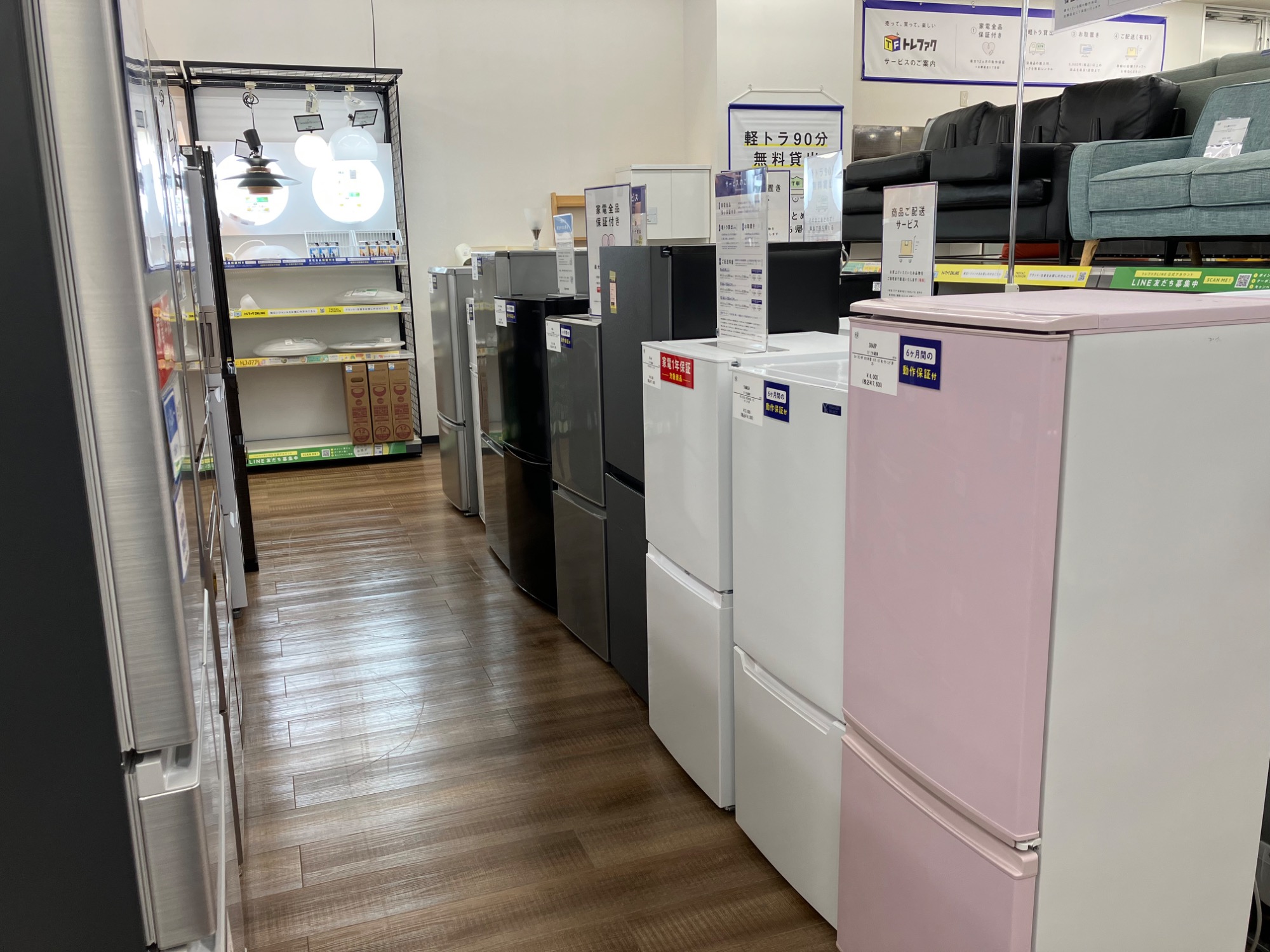 MITSUBISHI(ミツビシ)2ドア冷蔵庫が買取入荷いたしました！！｜2026年
