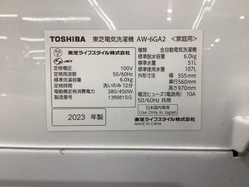 トレファクブログ画像3