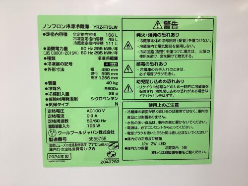 トレファクブログ画像3