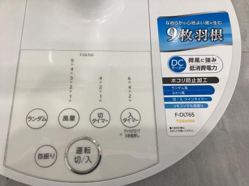 トレファクブログ画像4