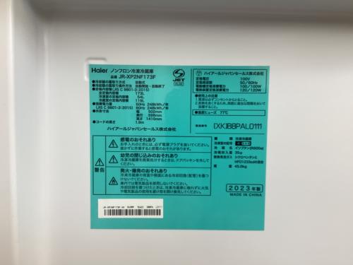 トレファクブログ画像3