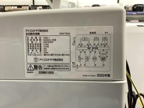 トレファクブログ画像3