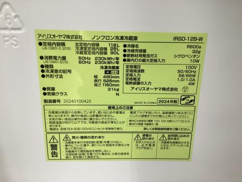 トレファクブログ画像3