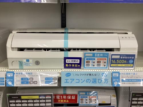 トレファクブログ画像1