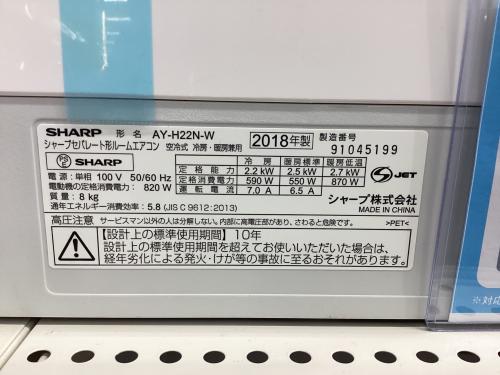 トレファクブログ画像2