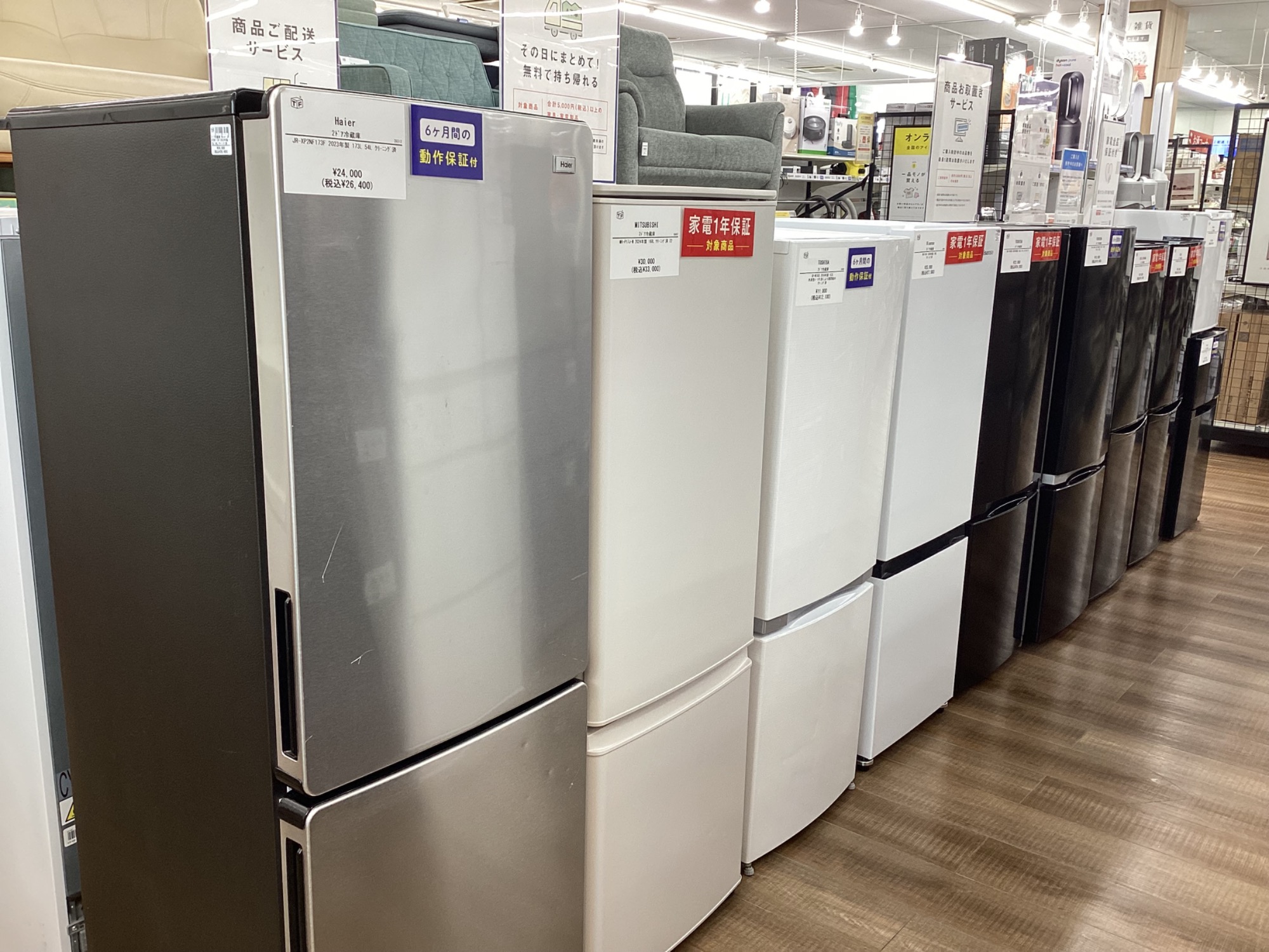 SHARP(シャープ)2ドア冷蔵庫が買取入荷いたしました！！｜2026年03月25