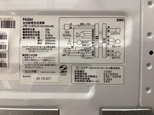 トレファクブログ画像3