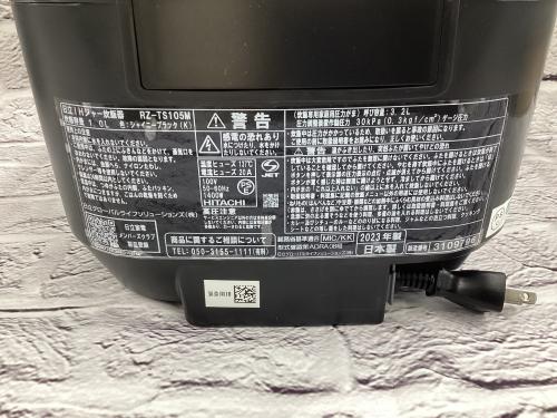 トレファクブログ画像5