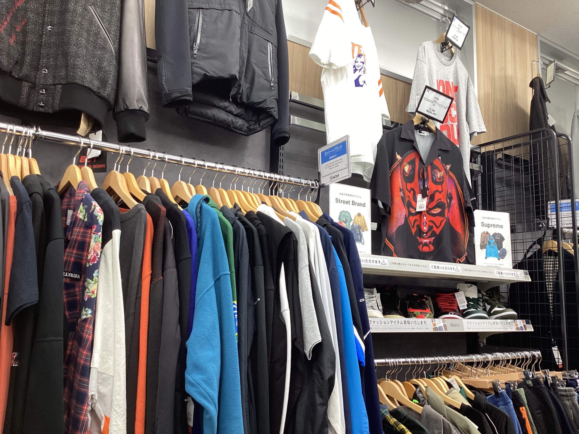 Supreme(シュプリーム)ジップパーカーが買取入荷いたしました 