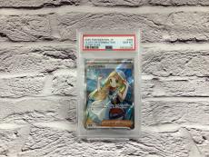 トレファク長久手店ブログ