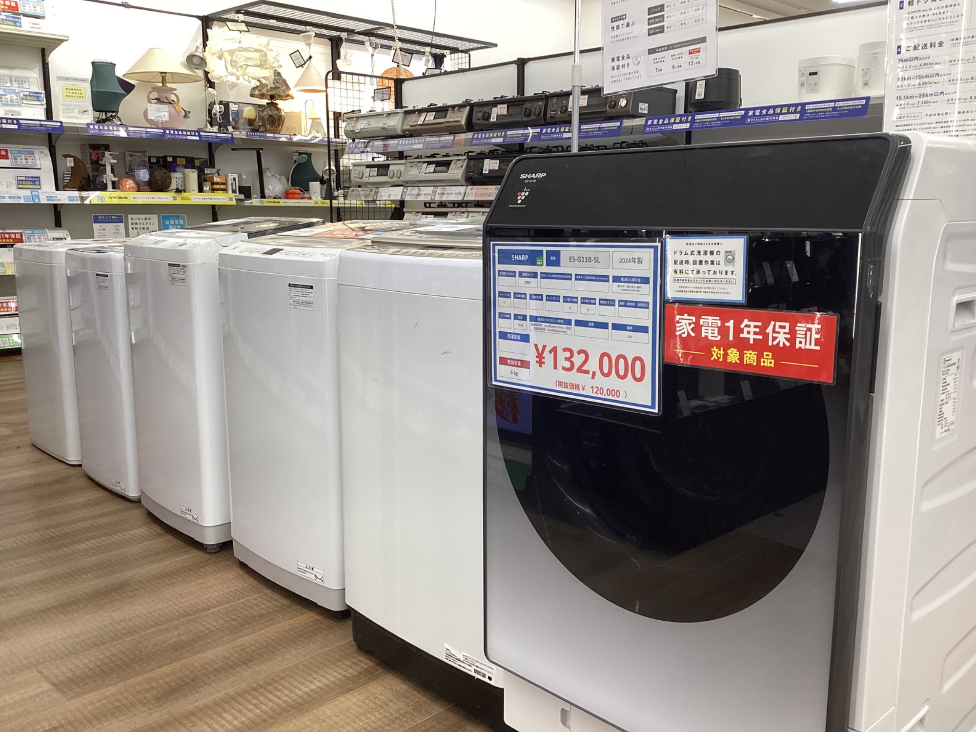 【トレファクピエリ守山店】【取りに来られる方限定】Hisense 全自動洗濯機 2020年製 トレファクピエリ守山店】【取りに来られる方限定】Hisense 全自動洗濯