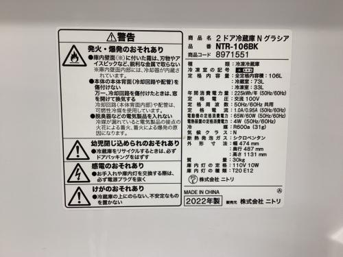 トレファクブログ画像3