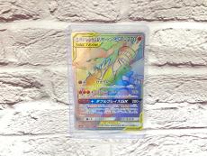 トレファク長久手店ブログ