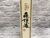 トレファク長久手店ブログ