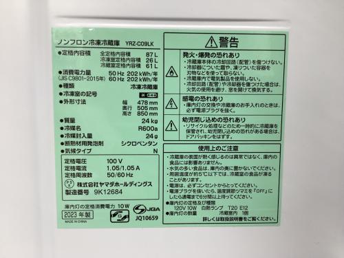 トレファクブログ画像3