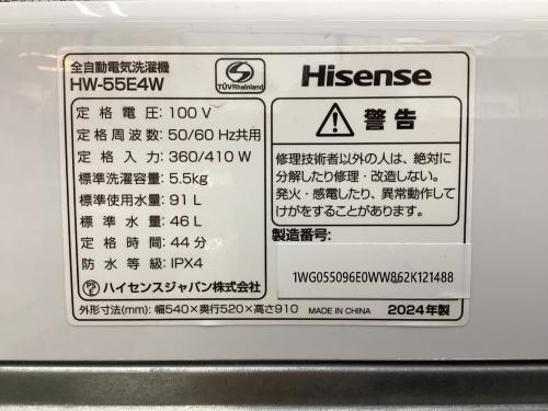 トレファクブログ画像3