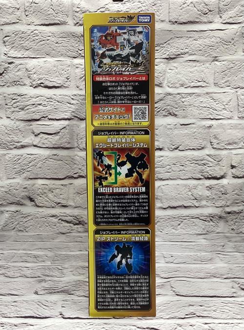 トレファクブログ画像3