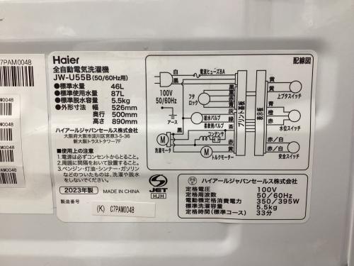 トレファクブログ画像3