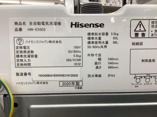 トレファクブログ画像3