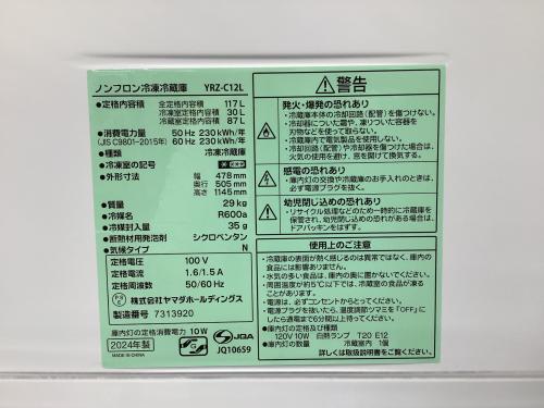 トレファクブログ画像3