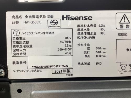 トレファクブログ画像3