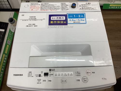 トレファクブログ画像2