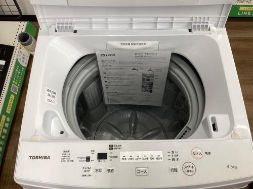 トレファクブログ画像3
