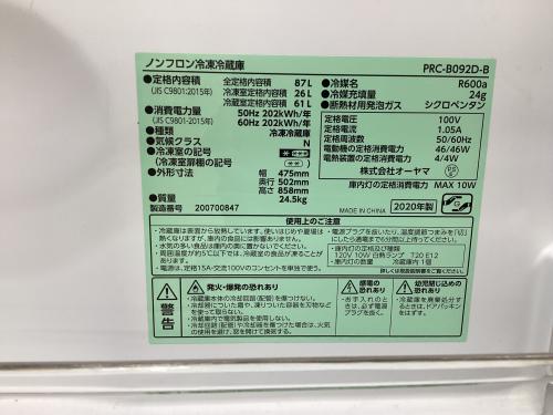 トレファクブログ画像3