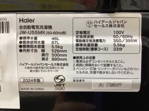 トレファクブログ画像3
