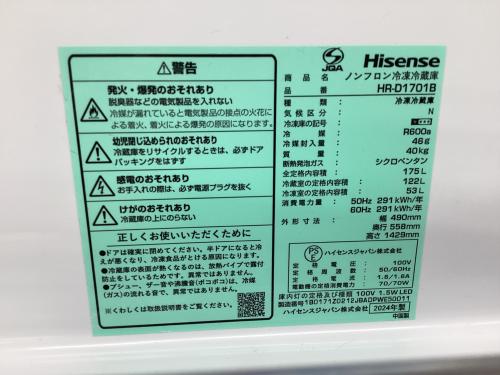 トレファクブログ画像3