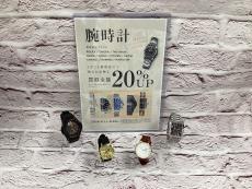 トレファク長久手店ブログ
