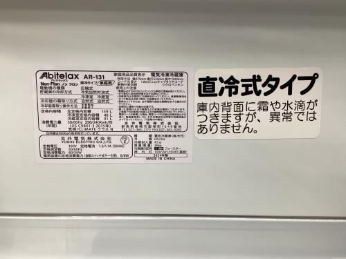 トレファクブログ画像4