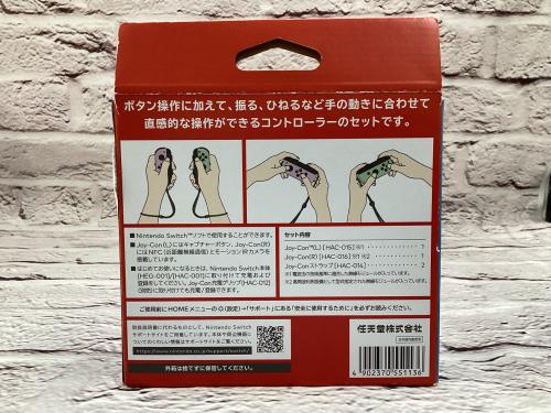 トレファクブログ画像2