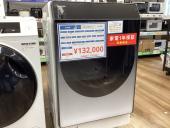 トレファク長久手店ブログ