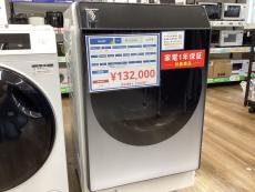 トレファク長久手店ブログ