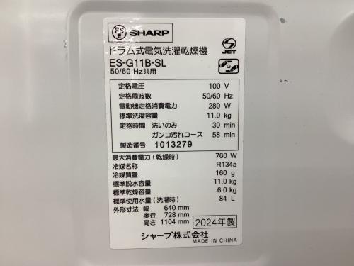 トレファクブログ画像8