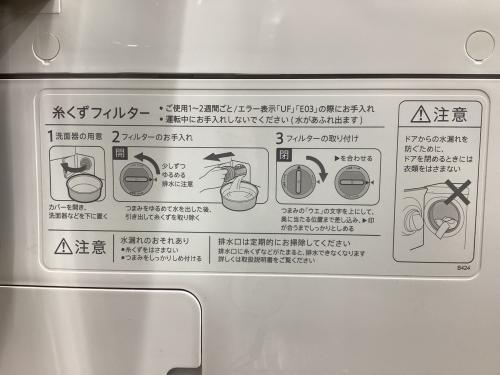 トレファクブログ画像6
