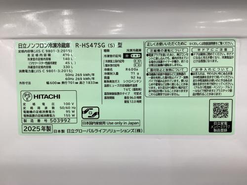 トレファクブログ画像7