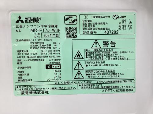 トレファクブログ画像3