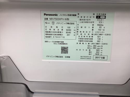 トレファクブログ画像3