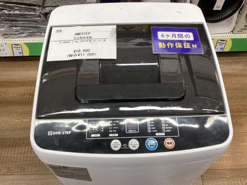 トレファクブログ画像2