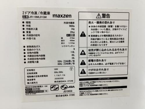 トレファクブログ画像3
