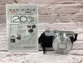 トレファク長久手店ブログ