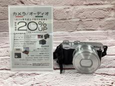 トレファク長久手店ブログ