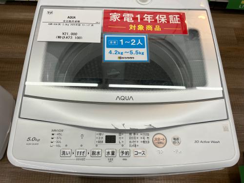 トレファクブログ画像2
