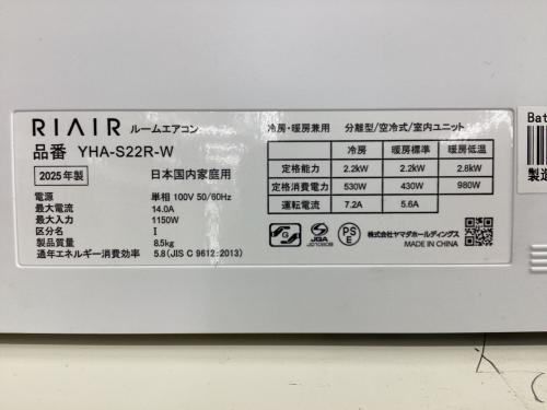 トレファクブログ画像2