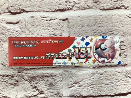 トレファクブログ画像3